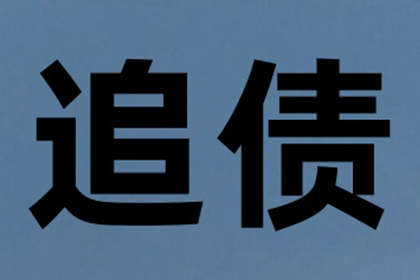 父母是否需为儿子所欠债务负责？